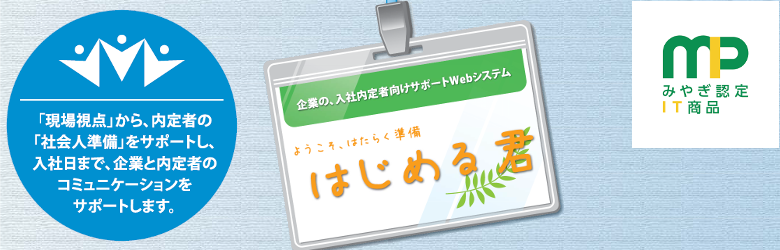 コンピュータシステム開発株式会社